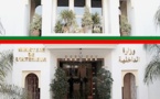 بلاغ جديد وهام من وزارة الداخلية
