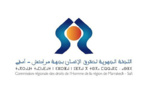 ندوة وطنية حول" التنمية وحقوق الإنسان " بمدينة مراكش