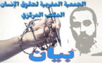 الجمعية المغربية لحقوق الانسان تدين الحكم الظالم والانتقامي الصادر ضد الصحفي سليمان الريسوني
