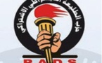 بيان حول العدوان على سوريا