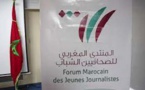المنتدى المغربي للصحافيين الشباب يصدر دليلا حول التغطية الصحافية للانتخابات