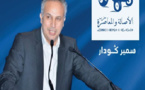 سمير كودار: أوراش كبرى تنتظر إقليم الرحامنة.