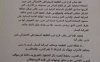حزب الطليعة الديمقراطي الاشتراكي فرع إبن جرير ...بلاغ إلى الرأي العام.