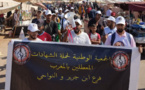مسيرة احتجاجية للمعطلين بالسوق الأسبوعي بابن جرير....وكفانا وإياكم شر البطالة...!
