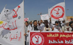 وسط إنزال وطني.. ابتدائية الرباط تؤجل محاكمة الفوج الأول من أساتذة التعاقد إلى 30 دجنبر