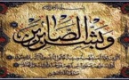المكتب الاقليمي للنقابة الوطنية للتعليم كدش يعزي في وفاة الحارس العام لاعدادية لبريكيين الفقيد عبد الناصر بنسارية