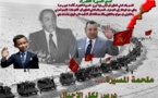 تخليدا لذكرى المسيرة الخضراء ...مسيرة احتفالية لجمعيات المجتمع المدني بابن جرير