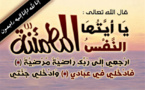   تعزية.....والد الأخ هشام العبروقي في ذمة الله 