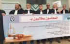 عشرات المحامين المغاربة يحتجون للمطالبة بتحسين ظروف عملهم