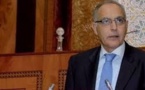 عرض مشروع الميزانية الفرعية لوزارة الخارجية و التعاون بمجلس النواب