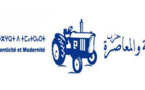 بلاغ لمنظمة شباب حزب الأصالة و المعاصرة يإقليم الرحامنة