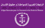 بلاغ اليوم العالمي لحقوق الإنسان 2021