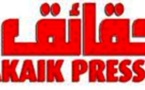 حقائق بريس تشارك في دورة تكوينية بفرنسا