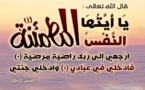  تعزية في وفاة والد محمد حمدي مؤسس جريدة شعلة بريس 