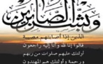   تعازينا الحارة في وفاة أخت الزميل أحمد وردي 