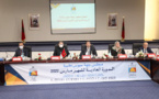 انعقاد الدورة العادية لمجلس جهة سوس ماسة لشهر مارس 2022...بلاغ