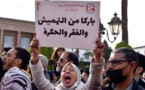 “الجبهة الاجتماعية” تنظم مسيرة وطنية احتجاجا على الغلاء والتمادي في تكميم الأفواه