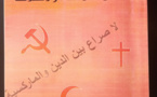   كتاب "الإسلام /الماركسية -علاقة الالتقاء والاختلاف :للأستاذ محمد الحنفي في طبعة جديدة 