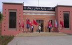 الجمعية المغربية لحماية المال العام....شكاية من أجل شبهة تبديد واختلاس أموال عمومية ضد مجهول