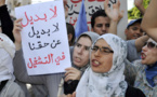 جهات الجنوب والشرق تسجل أعلى معدلات البطالة بالمغرب وجهة مراكش الأدنى