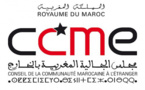 ذكرى ثورة الملك والشعب.. مجلس الجالية المغربية بالخارج يثمن عاليا مضامين الخطاب الملكي