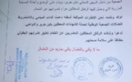 فعاليات حقوقية وسياسية ومدنية   تدعو وتناشد المعطلين المضربين عن الطعام بسجن ابن جرير تعليق إضرابهم