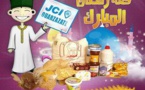 حملة رمضان شهر الخير و الإحسان.