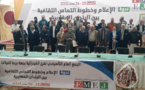 البيان الختامي للجمع اﻟﻌﺎم التأسيسي لفرع الفيدرالية المغربية لناشري الصحف بجهة درعة تافيلالت
