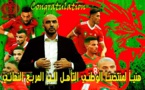  نجاح متميز للاسود العبور للنصف النهائي...تجاوزوا البرتغال بهدف"النصيري"وحكمة "الركراكي"