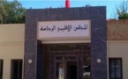   المجلس الاقليمي للرحامنة...منطق الولاء السياسي والزبونية في توزيع الدعم الهزيل على جمعيات رياضية! 