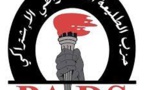 بيان اللجنة المركزية لحزب الطليعة الديمقراطي الاشتراكي....تحت شعار :مواصلة النضال..على درب الوحدة والاستمرار...