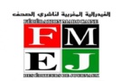 الفرع الحادي عشر للفيدرالية بالقنيطرة سيدي سليمان سيدي قاسم