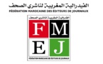 الفيدرالية المغربية لناشري الصحف....بلاغ احتجاجي