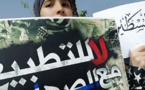 إدانة ناشط بـ5 سنوات على خلفية تدوينات تندد بالتطبيع يخلف تنديدا حقوقيا