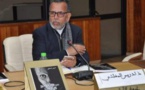 كاين الروتار .