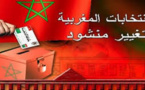 الأجواء التي تسبق العاصفة بابن جرير