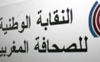 النقابة الوطنية للصحافة تستنكر الحملة الإعلامية الفرنسية ضد المغرب