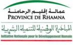 السلطة الاقليمية بالرحامنة تتراس أشغال اللجنة الاقليمية للمبادرة الوطنية للتنمية البشرية ... المصادقة على مشاريع اللجان المحلية والبرنامج الافقي لسنة 2015