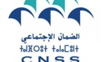 رسميا.. الصندوق الوطني للضمان الاجتماعي يعفي هذه الفئة من ذعائر التأخير والغرامات وصوائر تحصيل الديون