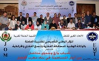 البيان الختامي للمؤتمر التأسيسي للشبيبة العاملة المغربية بالوكالة الوطنية للمحافظة العقارية والمسح العقاري والخرائطية‎
