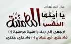 تعزية في والدة الزميل نبيل الخافيقي