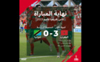 كأس إفريقيا للأمم لكرة القدم 2023 (المجموعة 6 - الجولة الأولى).. المنتخب المغربي يفوز على نظيره التنزاني (3-0)