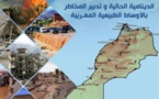 جامعة القاضي عياض تحتضن يوما دراسيا حول الدينامية الحالية وتدبير المخاطر بالأوساط الطبيعية المغربية