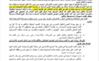 ابن جرير بتاريخ 04/05/2024 الحزْب الاشتراكيّ الموحّد بابْن جرير، يسْتنكِر ويدين بشدة القمع والعنف في حق المعطلين بابن جرير، وكافة الفئات المطالبة بحقوقها العادلة والمشروع،  ويطالب بالإفراج الفوري عن المعتقلين دون قيد أو شرط.