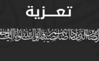 تعزية في وفاة والد  عبد الله البطايني