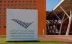 طلبة الجامعة متعددة التخصصات التابعة لـOCP ينتفضون ضد شراكات أكاديمية مع إسرائيل المتورطة في غزة