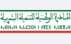 القطاع التعاوني بعمالة المضيق الفنيدق أحد الاوراش المهمة للمبادرة الوطنية للتنمية البشرية