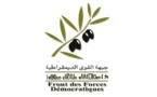 في  مذكرة جبهة القوى الديمقراطية إلى الأحزاب المغربية