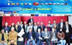 نجاح باهر للنسخة الأولى للمنتدى الدولي للإعلام الالكتروني - سلا 2016-