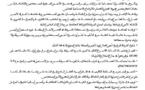 هذا ما جاء في بلاغ المجلس الجماعي للجماعة الحضرية قلعة السراغنة حول توقف عملية الكنس وجمع النفايات بالمجال الحضري بسبب عدم توصل العمال باجورهم من طرف الشركة التي تدبر هذا القطاع